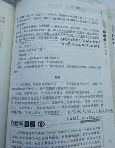 寫(xiě)景,作文,字左右,校園