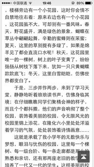 介紹美麗的校園英語(yǔ)作文50字