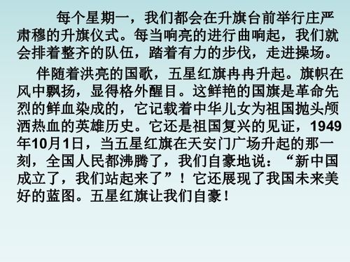 寫(xiě)校園一角的作文,寫(xiě)校園一角的作文600字,校園一角作文提綱怎么寫(xiě)
