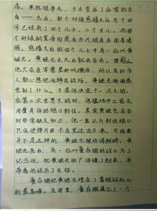 夕陽(yáng)照耀下的校園作文