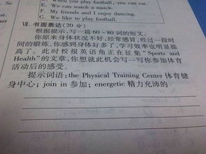校園即景作文60字開(kāi)頭
