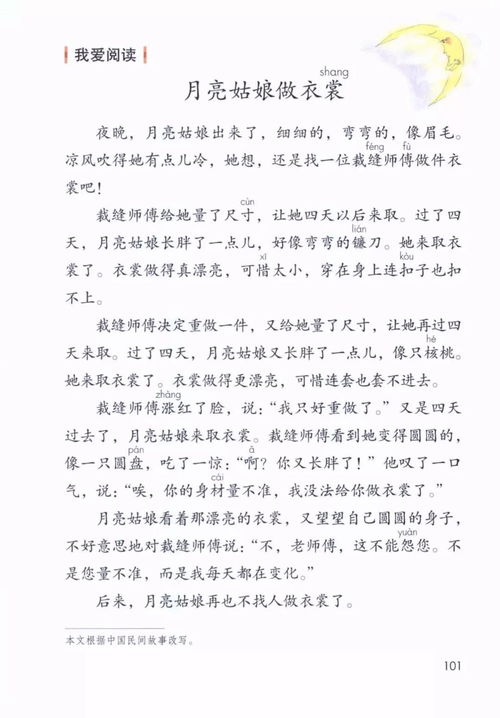二級下冊語(yǔ)文美麗的校園作文