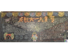 二年級六一兒童節作文100字,二年級快樂(lè )的六一兒童節作文,二年級寫(xiě)六一兒童節的作文
