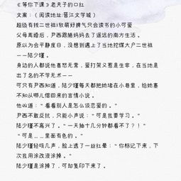 青春校園小說(shuō)作文600字,青春校園愛(ài)情作文,關(guān)于青春校園的作文800字