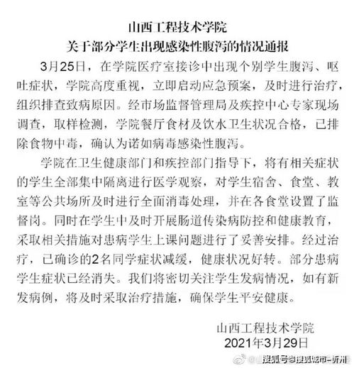 男生拉肚子作文超長(cháng),男生吃瀉藥拉肚子作文,高冷男生拉肚子作文