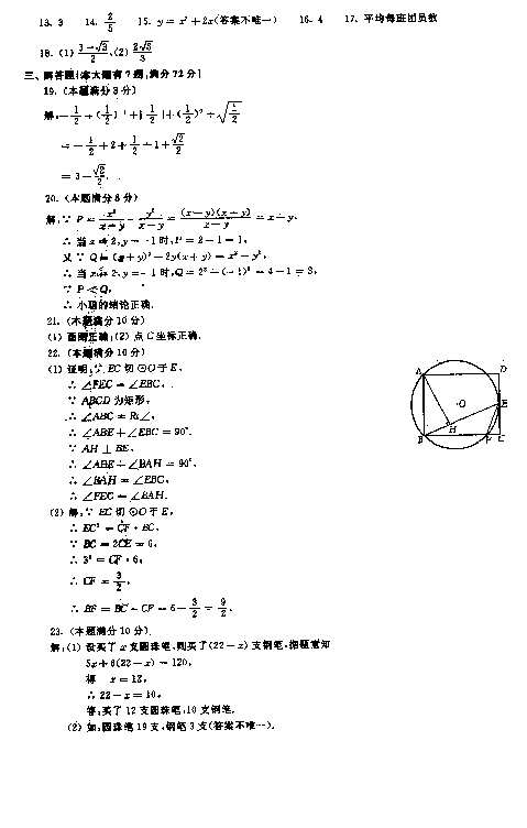 校園的籃球場作文400字,校園的籃球場作文300字,校園的籃球場作文200字