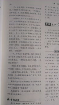 校園風(fēng)景線(xiàn)作文樂(lè )樂(lè )課堂