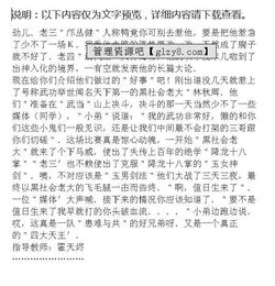 作文,踏進(jìn),校園,我終于