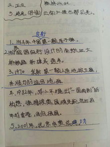 作文,校園里,冬天,感動(dòng)