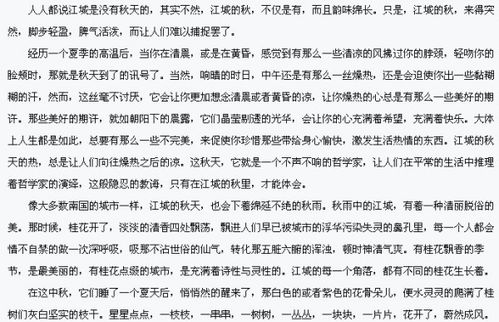 我的校園寫景600字作文大全