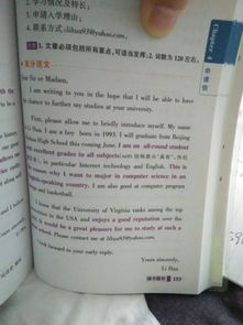 中美大學校園文化差異英語作文