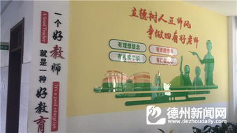 第一實驗小學(xué)平原關(guān)于校園作文