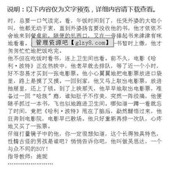 小學(xué)五年級描寫(xiě)人物的作文500字,小學(xué)五年級描寫(xiě)動(dòng)物的作文,小學(xué)五年級描寫(xiě)老師的作文