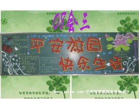 如早晨的校園作文