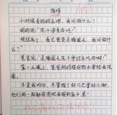 校園的桃花開(kāi)了疫情作文