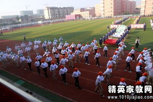 校園運(yùn)動(dòng)會(huì)作文開幕式