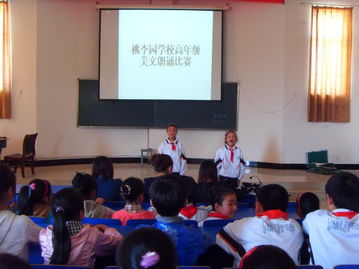 寫(xiě)校園桃李園的作文
