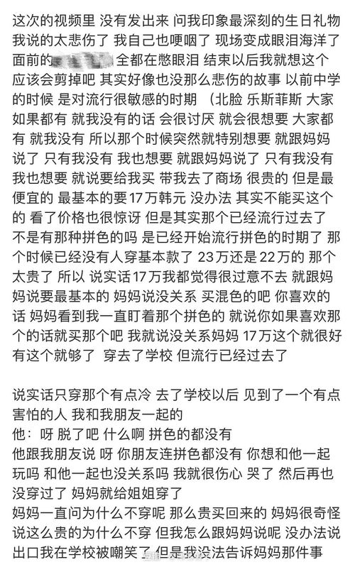 觀(guān)校園暴力有感600字作文