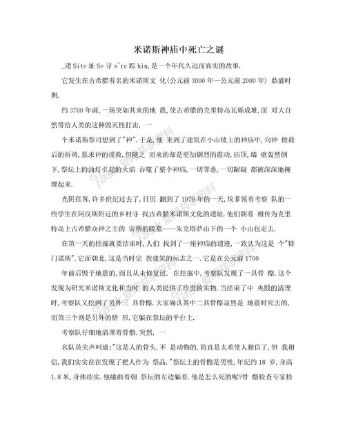 關(guān)于校園的作文小學(xué)生