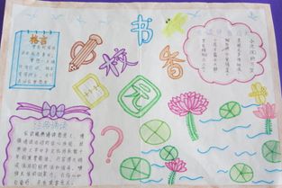 變成書(shū)香校園作文