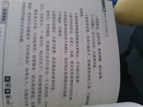 的書(shū),作文,校園里