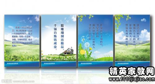 校園的文化激勵(lì)作文大全