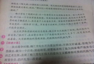 校園小名人作文400字作文