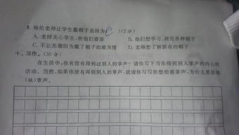 春天的校園寫作文不少二百字左右怎么寫