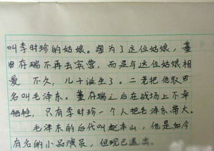 夕陽(yáng)下的校園作文600字,夕陽(yáng)下的校園作文400字,夕陽(yáng)下的校園作文200多字