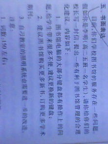 關(guān)于校園圖書(shū)角規(guī)則的英語(yǔ)作文