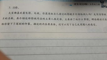 校園亂扔垃圾的現象,校園里亂扔垃圾現象作文,校園亂扔垃圾的現象