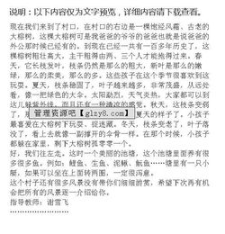 校園風(fēng)景作文600字五級