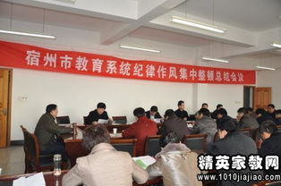 學(xué)生紀律整頓心得體會(huì )作文,校園紀律整頓心得體會(huì )1000字,紀律教育心得體會(huì )500字
