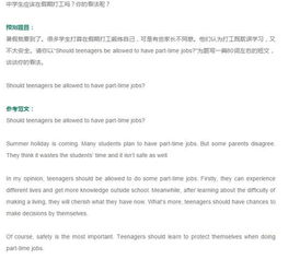 校園愛(ài)情英語(yǔ)作文,介紹校園的英語(yǔ)作文,校園新聞報(bào)道英語(yǔ)作文