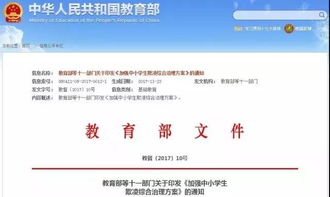 反對(duì)校園欺凌作文600字,如何看待校園欺凌現(xiàn)象的800字作文,如何看待校園欺凌現(xiàn)象作文