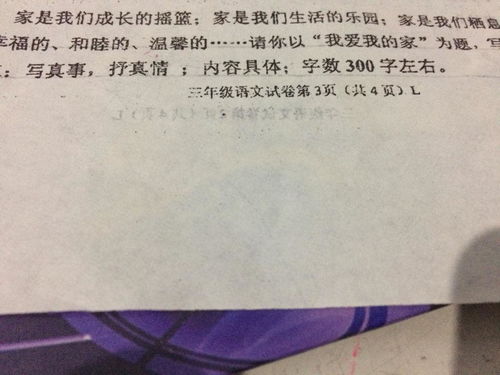 作文,寫(xiě)一篇,校園,百字