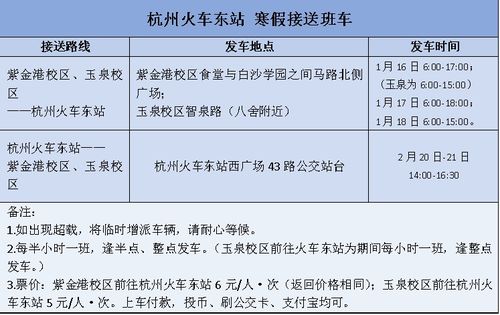 開(kāi)第一天校園小新聞作文