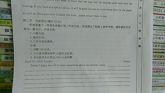 寫(xiě)校園所見(jiàn)所聞的作文800字高中,國慶所見(jiàn)所聞作文800字,校園所見(jiàn)所聞作文600字