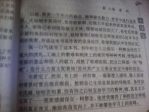 作文,一百個(gè),理想,校園