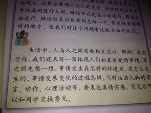 開滿桂花的校園作文600字六級