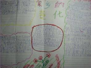 小學(xué)校園里的美景作文三級(jí)作文300字