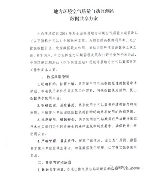 校園空氣質(zhì)量監測站的作文