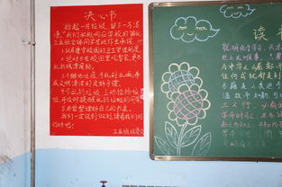 小學(xué)生保護校園環(huán)境衛(wèi)生作文