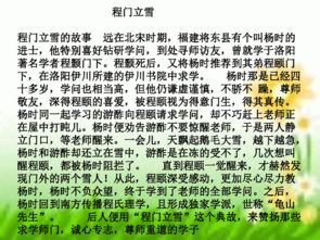 學(xué)文明禮儀創(chuàng)和諧校園主題班會(huì)作文