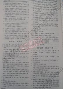 新校園的作文七級