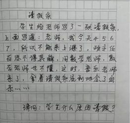 作文,評(píng)語,描寫,真美