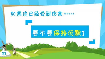 關(guān)于遠(yuǎn)離校園暴力作文800字作文