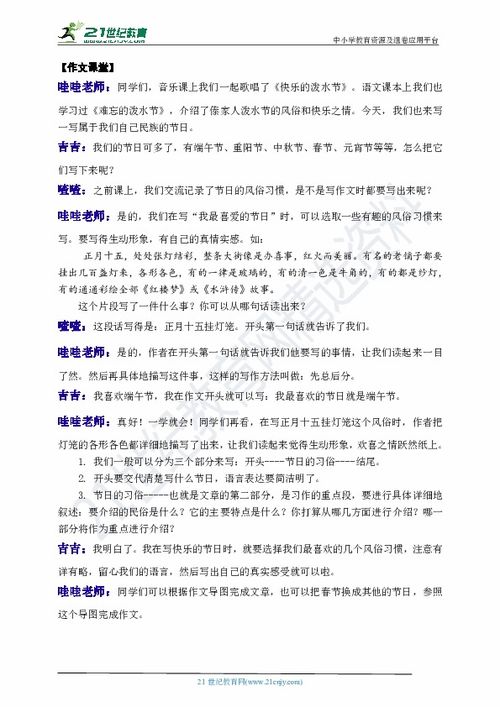 校園歌曲童年的作文,愛(ài)滿(mǎn)校園歌曲,愛(ài)灑校園歌曲