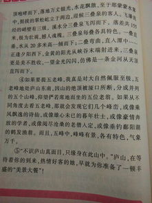 校園早晨美景作文300字三年級(jí),寫(xiě)校園美景作文400字,校園美景作文三年級(jí)200字
