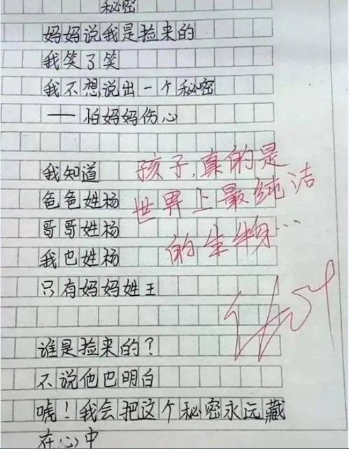 按早中晚順序寫校園一天的作文